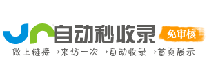 叶县投流吗,是软文发布平台,SEO优化,最新咨询信息,高质量友情链接,学习编程技术